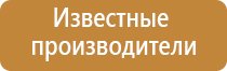 ароматизаторы для офисных помещений