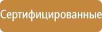 автоматический освежитель воздуха для машины