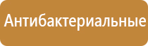 электронный ароматизатор воздуха