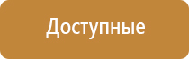 электрический ароматизатор воздуха в розетку