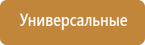 ароматизация воздуха помещений